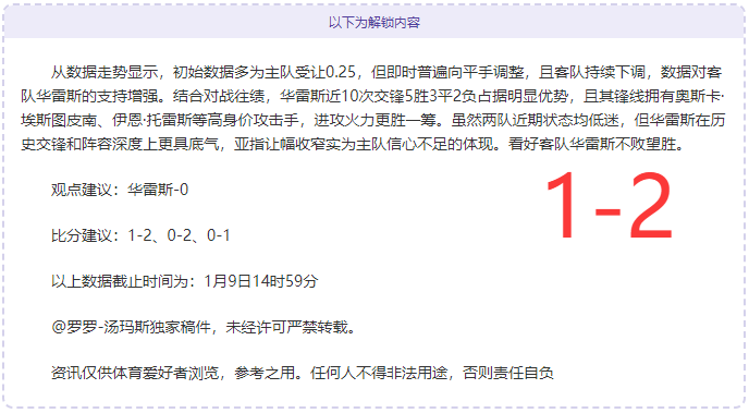 鹏瑛搭档喜,多哈站男双,冠军,米博体育平台,米博体育官方网站,米博体育登录入口,米博体育app下载
