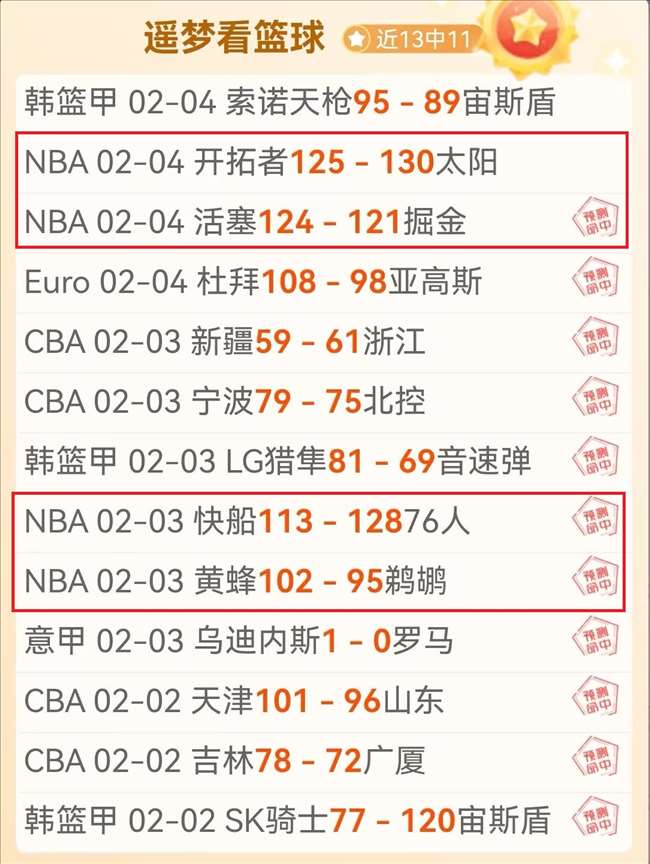 土超风云再,伊尤斯堡能,否撼动对决,米博体育平台,米博体育官方网站,米博体育登录入口,米博体育app下载