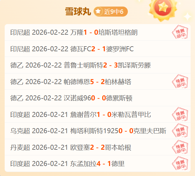 新疆附加赛,首胜轻松进,八强,米博体育平台,米博体育官方网站,米博体育登录入口,米博体育app下载