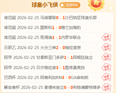 那不勒斯击,败热那亚问,鼎意甲,米博体育平台,米博体育官方网站,米博体育登录入口,米博体育app下载