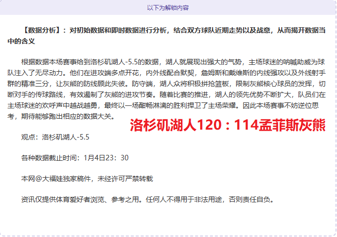 滕帅严令,曼联今夏拉,什福德续约,米博体育平台,米博体育官方网站,米博体育登录入口,米博体育app下载