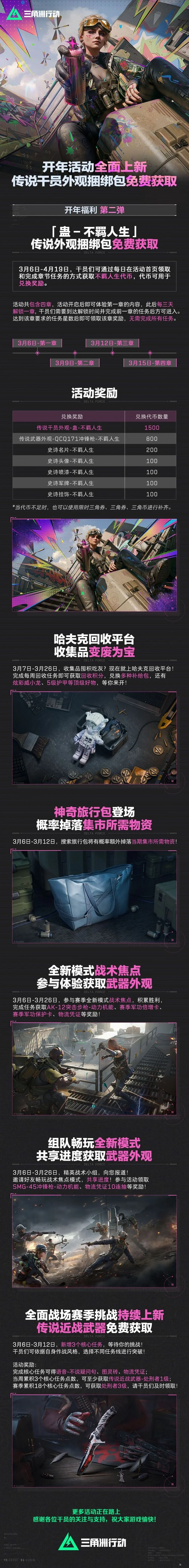 官方严厉谴,责针对裁判,家属的恶意,米博体育平台,米博体育官方网站,米博体育登录入口,米博体育app下载