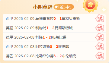 大乐透期号,专家推荐,辛历克主场,米博体育平台,米博体育官方网站,米博体育登录入口,米博体育app下载