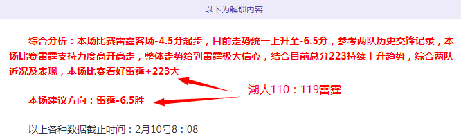 萨索洛主场,激战,负能否逆袭,米博体育平台,米博体育官方网站,米博体育登录入口,米博体育app下载