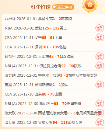 系列赛,场精准预测,五星王牌推,米博体育平台,米博体育官方网站,米博体育登录入口,米博体育app下载