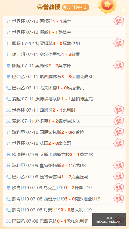 米博体育,米博体育官网,米博体育App,米博体育官网,米博体育App,米博体育直播,米博体育平台,米博体育备用