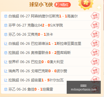 米博体育,米博体育官网,米博体育App,米博体育官网,米博体育App,米博体育直播,米博体育平台,米博体育备用