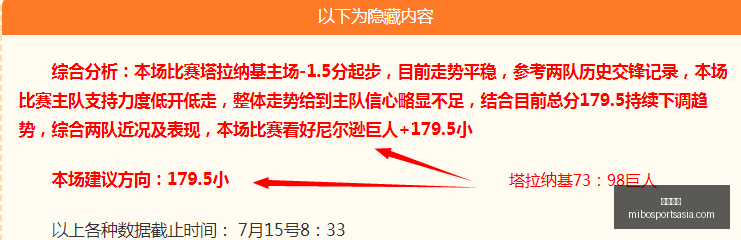 米博体育,米博体育官网,米博体育App,米博体育官网,米博体育App,米博体育直播,米博体育平台,米博体育备用