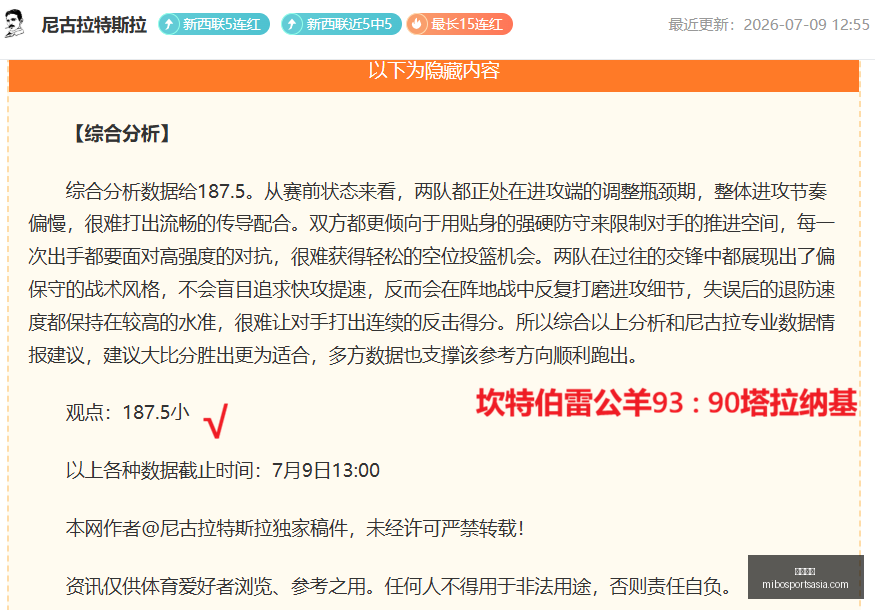 米博体育,米博体育官网,米博体育App,米博体育官网,米博体育App,米博体育直播,米博体育平台,米博体育备用