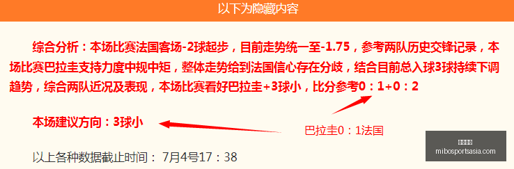 米博体育米,博体育官网,数据冲到,米博体育官网,米博体育App,米博体育直播,米博体育平台,米博体育备用