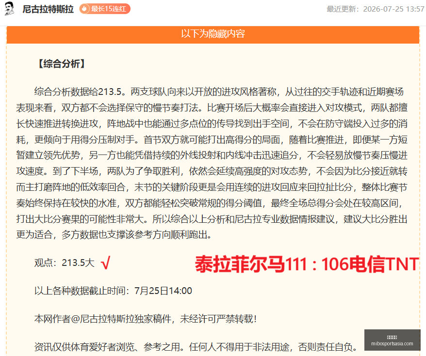 米博体育米,博体育官网,数据冲到,米博体育官网,米博体育App,米博体育直播,米博体育平台,米博体育备用