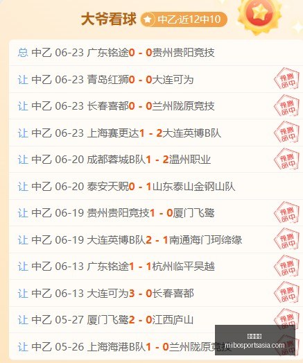米博体育,米博体育官网,米博体育App,米博体育官网,米博体育App,米博体育直播,米博体育平台,米博体育备用