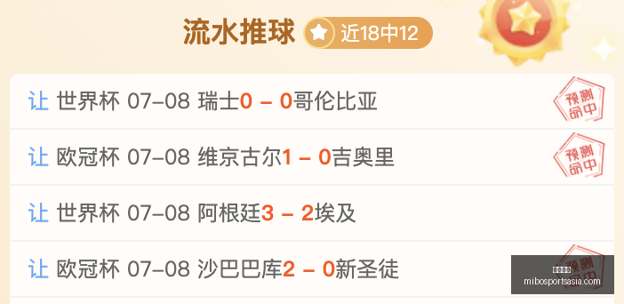 米博体育,米博体育官网,米博体育App,米博体育官网,米博体育App,米博体育直播,米博体育平台,米博体育备用