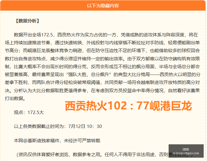 米博体育,米博体育官网,米博体育App,米博体育官网,米博体育App,米博体育直播,米博体育平台,米博体育备用