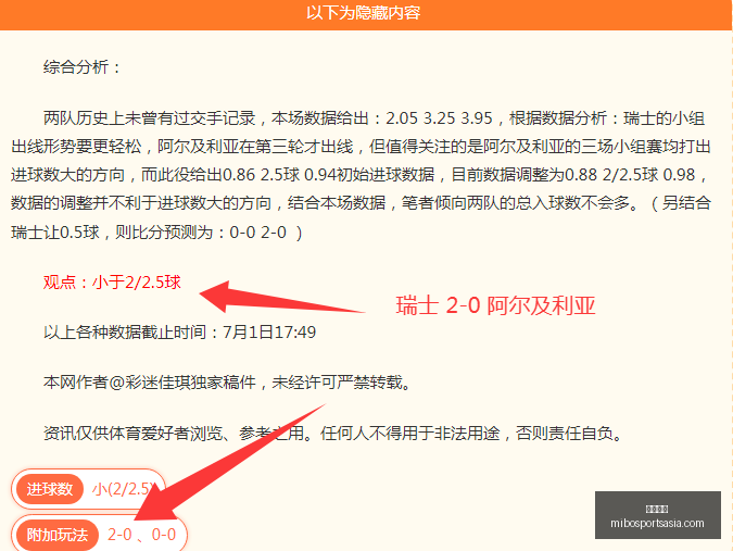 国安对决海,不畏伤病,激战正酣,米博体育官网,米博体育App,米博体育直播,米博体育平台,米博体育备用