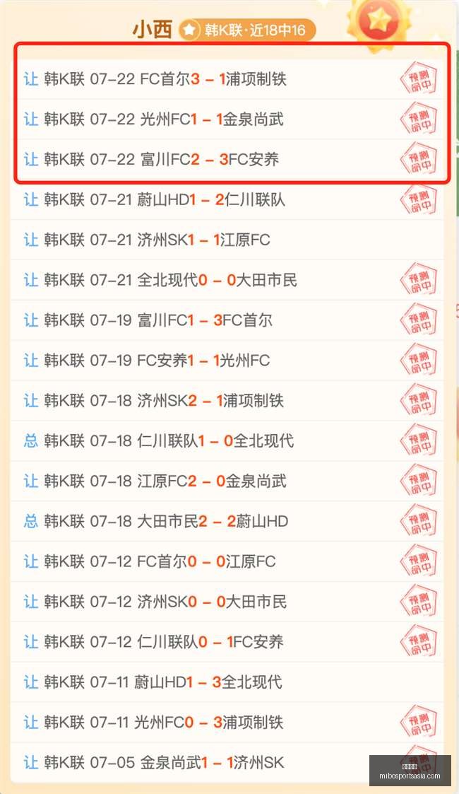 分狂砍胡明,轩助广东逆,转青岛,米博体育官网,米博体育App,米博体育直播,米博体育平台,米博体育备用