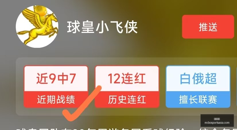 岁克罗斯告,别足坛,皇马生涯十,米博体育官网,米博体育App,米博体育直播,米博体育平台,米博体育备用