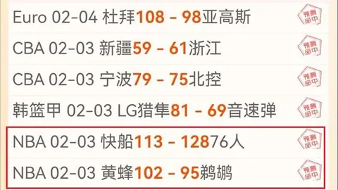 土超风云再起：伊尤斯堡能否撼动对决僵局，开启新篇章？