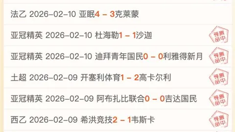 尤文图斯连胜再添一胜，维罗纳不敌，意甲赛场五连胜至2025年3月5日持续中