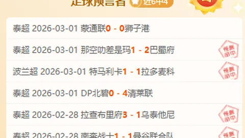 “2035女足世界杯申办方案：西班牙足协联合发起”