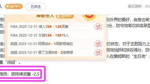 曼联前队长离队，马奎尔以3000万镑加盟西汉姆！