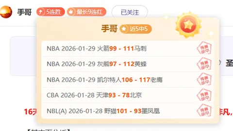 “郑钦文获萨巴伦卡好评，同约央视体育频道下一赛事亮相”