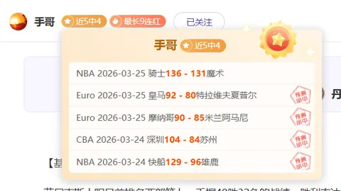 近16天大乐透期号专家推荐：质合分析稳中求胜