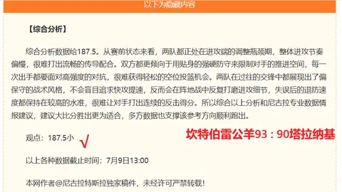 米博体育 101331 69