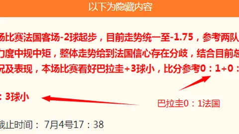 米博体育米博体育官网数据冲到102713引发关注