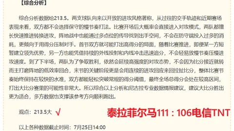米博体育米博体育官网数据冲到103247引发关注
