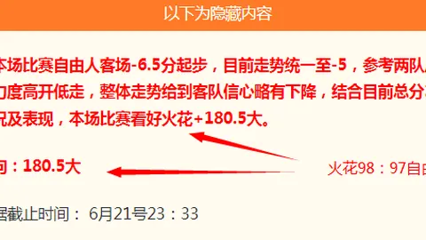 米博体育 103936 85