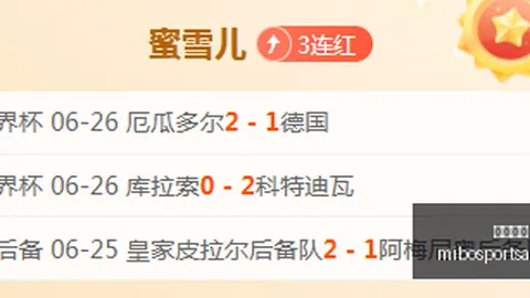 米博体育 104331