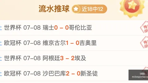 米博体育 111600 3