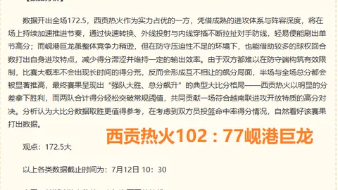 米博体育，米博体育直播， 111947 9