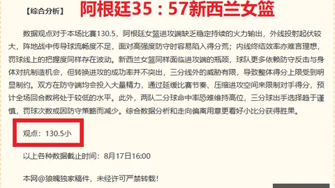 米博体育 071345